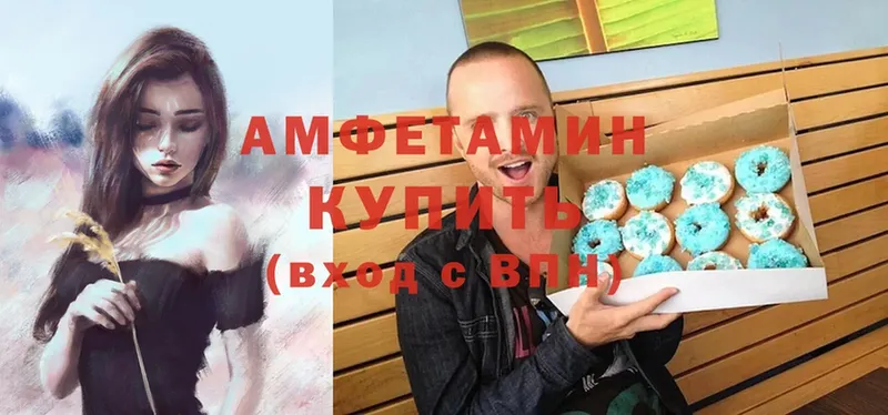 Amphetamine Premium  МЕГА вход  Козловка 