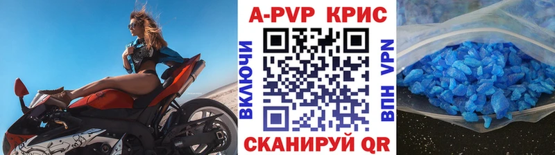 OMG маркетплейс  Козловка  Alfa_PVP кристаллы 
