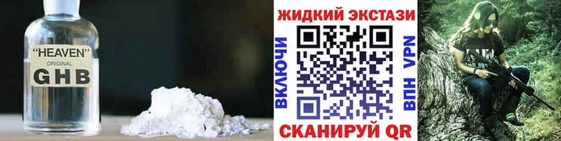 БУТИРАТ BDO  купить закладку  Козловка 