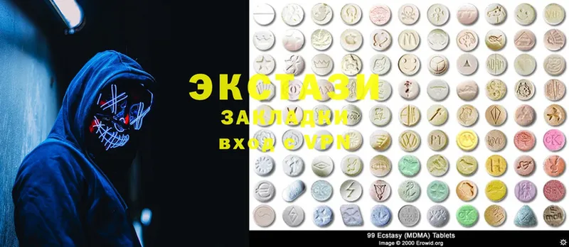 ОМГ ОМГ рабочий сайт  Козловка  Ecstasy DUBAI 