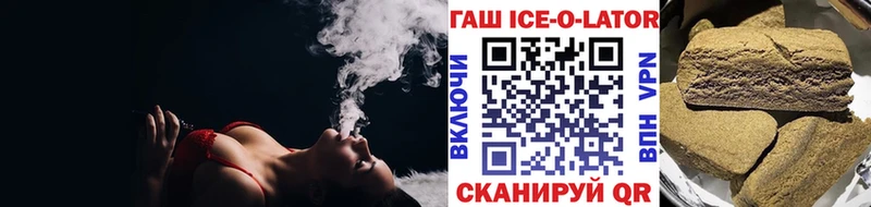 ГАШ гашик  дарнет шоп  Козловка 