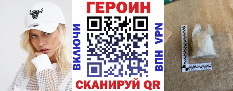 mega зеркало  Козловка  Героин гречка 