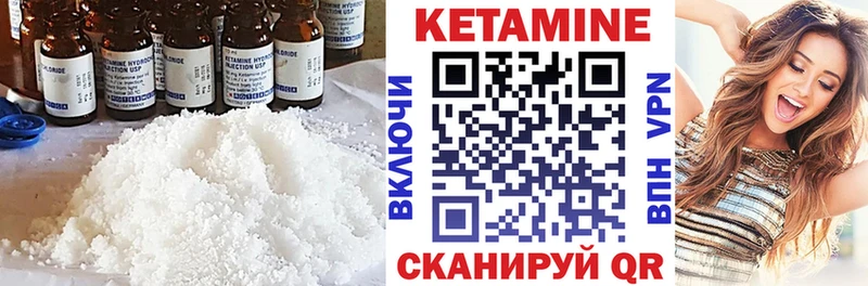 КЕТАМИН ketamine  Козловка 
