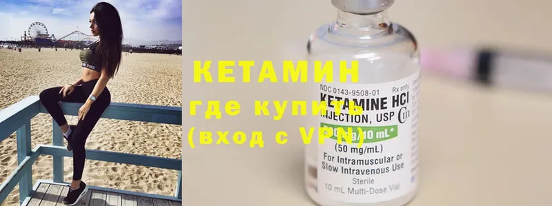 мориарти официальный сайт  Козловка  Кетамин ketamine  mega tor 