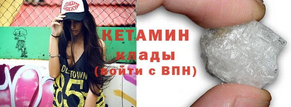 мескалин Яранск