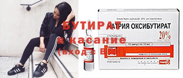 MDMA Premium VHQ Новокубанск