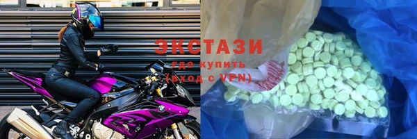 MDMA Premium VHQ Новокубанск