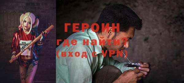 винт Новозыбков