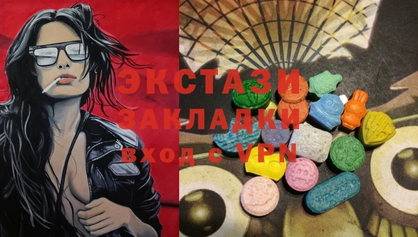 MDMA Premium VHQ Новокубанск