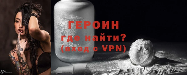 бошки Яровое