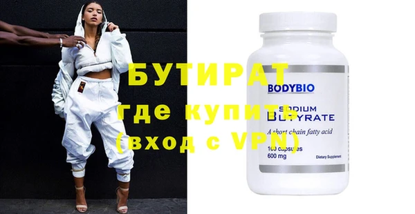 MDMA Premium VHQ Новокубанск