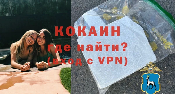 MDMA Premium VHQ Новокубанск