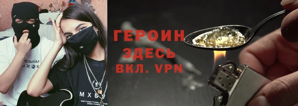 бошки Новодвинск