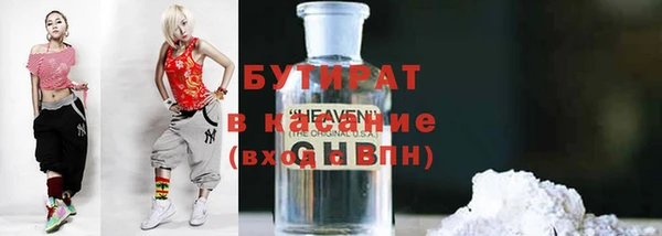 MDMA Premium VHQ Новокубанск