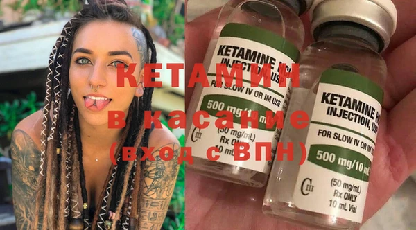 MDMA Premium VHQ Новокубанск