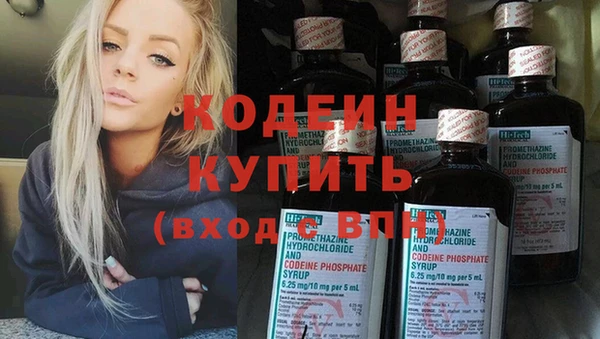 винт Новозыбков