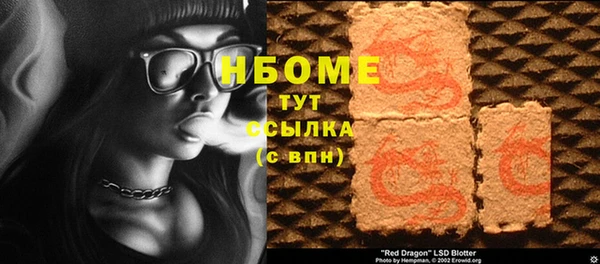 MDMA Premium VHQ Новокубанск