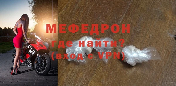 MDMA Premium VHQ Новокубанск