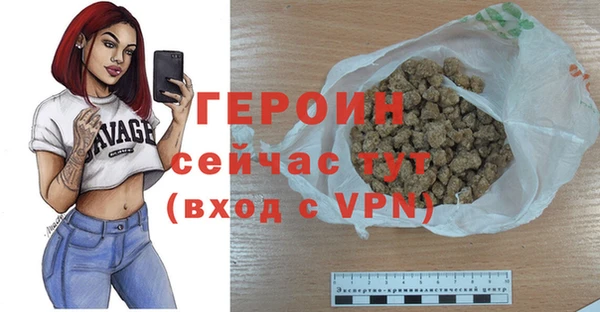 ALPHA PVP Янаул
