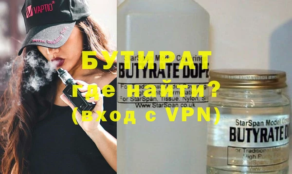 винт Новозыбков