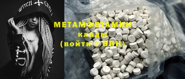 винт Новозыбков