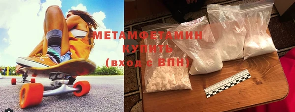MDMA Premium VHQ Новокубанск