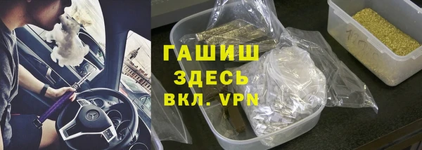 MDMA Premium VHQ Новокубанск