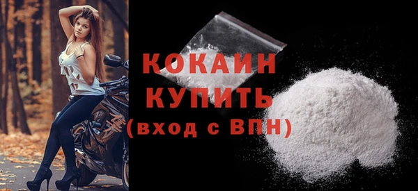 MDMA Premium VHQ Новокубанск