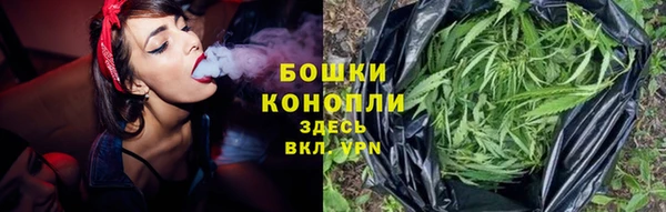 MDMA Premium VHQ Новокубанск