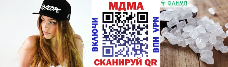МДМА кристаллы  Козловка 