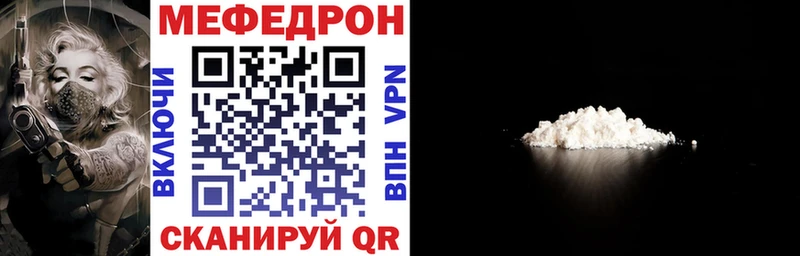 Мефедрон кристаллы  Козловка 