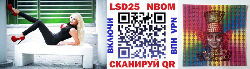 Марки NBOMe 1,8мг  mega ссылка  Козловка 