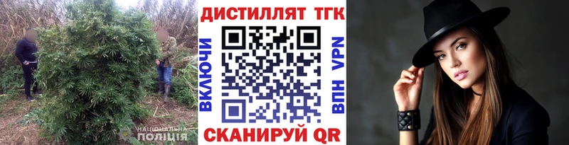 ТГК гашишное масло  Козловка 