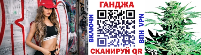 купить Козловка Каннабис VHQ